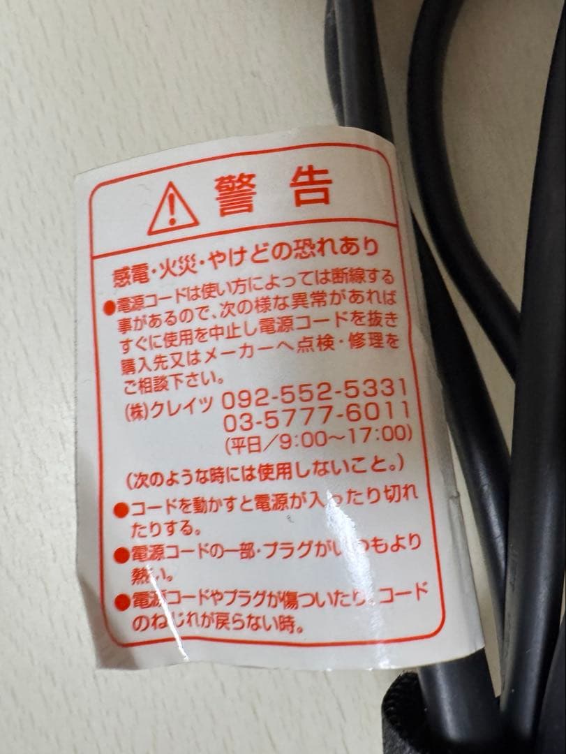 ヘアドライヤー HOLISTIC CCID-G04B