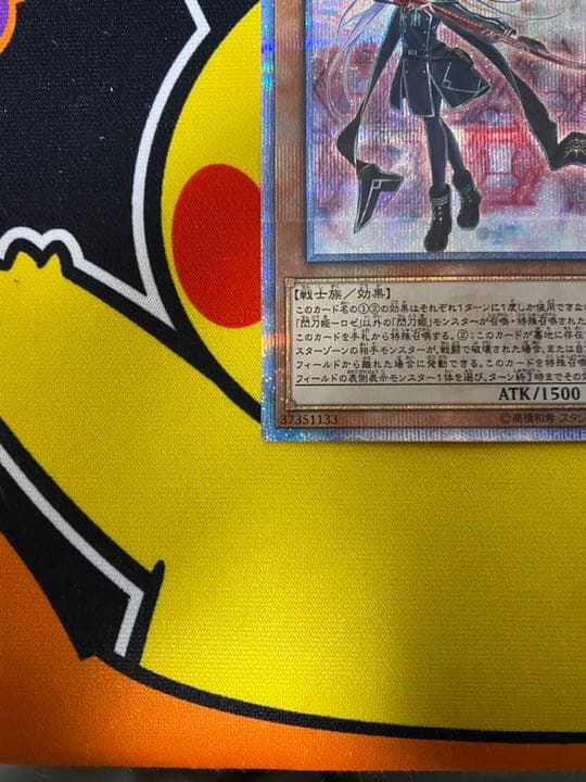 閃刀姫　ロゼ　20th 美品