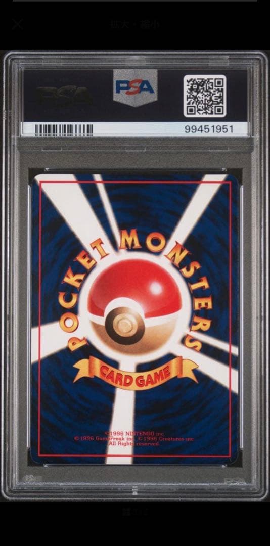 PSA10 ガーディ ● 拡張シート第3弾(緑版) ＋メガドリーム　おまけつき