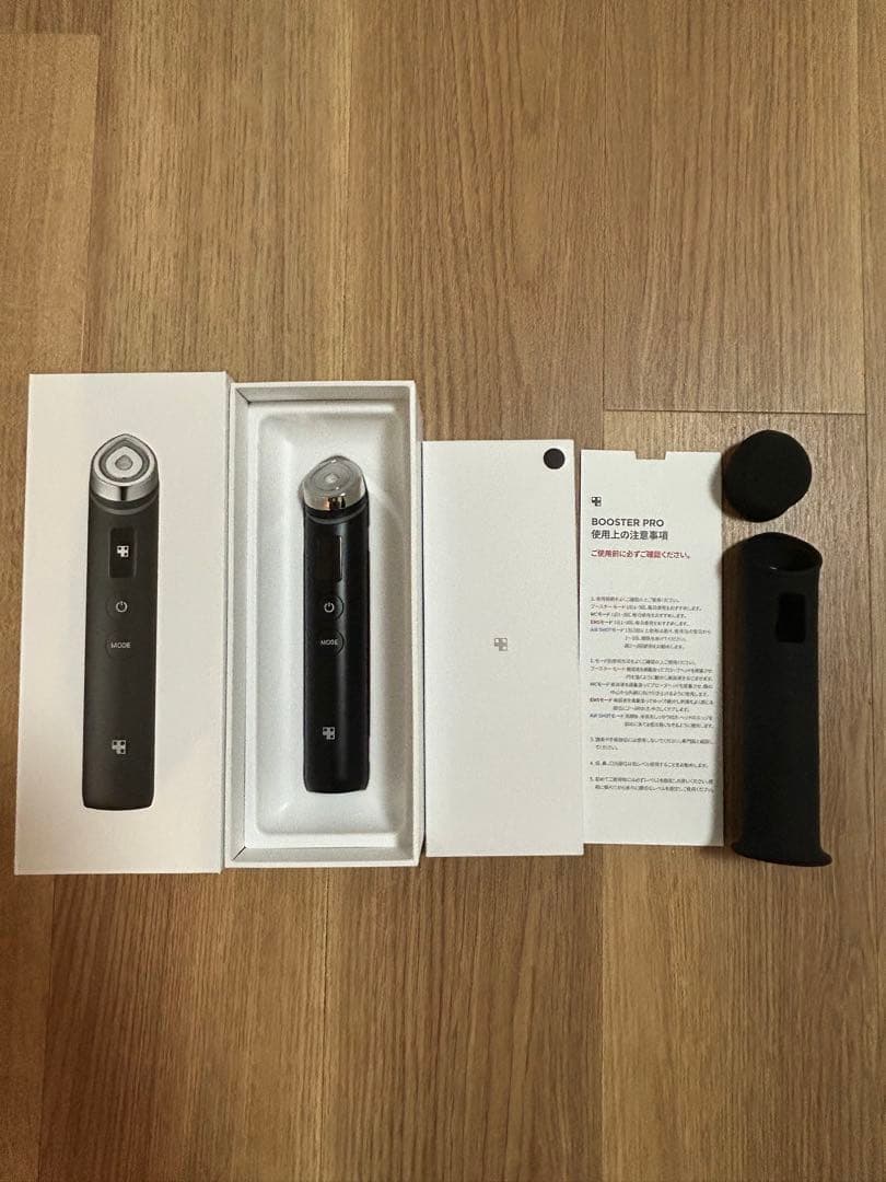 メディキューブ AGE-R ブースタープロ