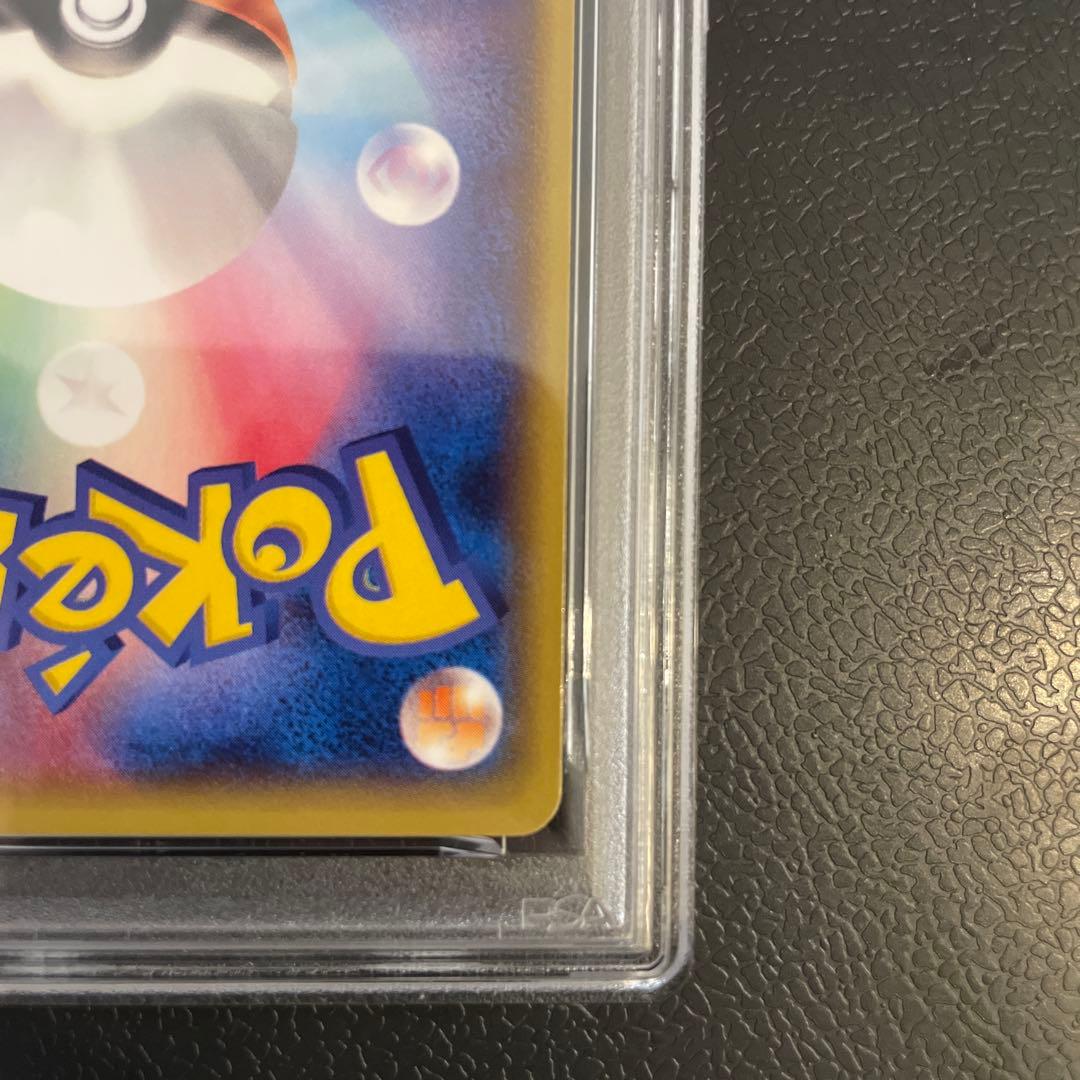 【PSA10】おきがえピカチュウ PROMO XYシリーズプロモーションカード