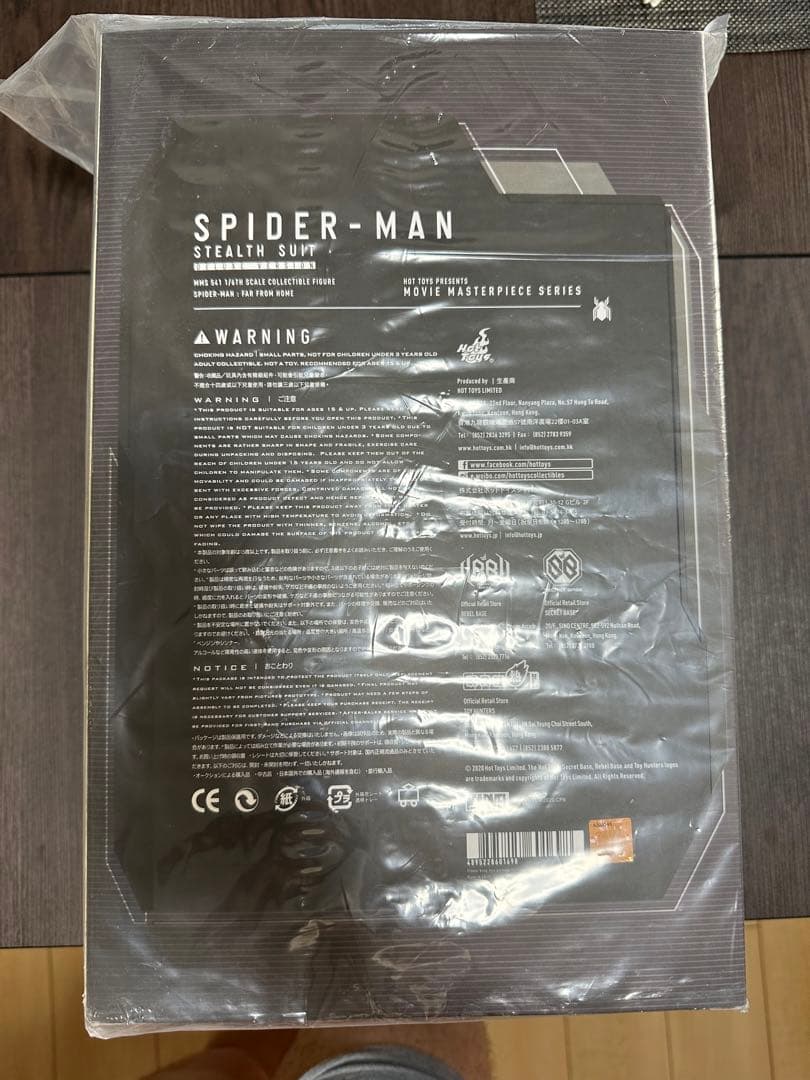 ホットトイズ スパイダーマン ステルススーツ デラックスver.