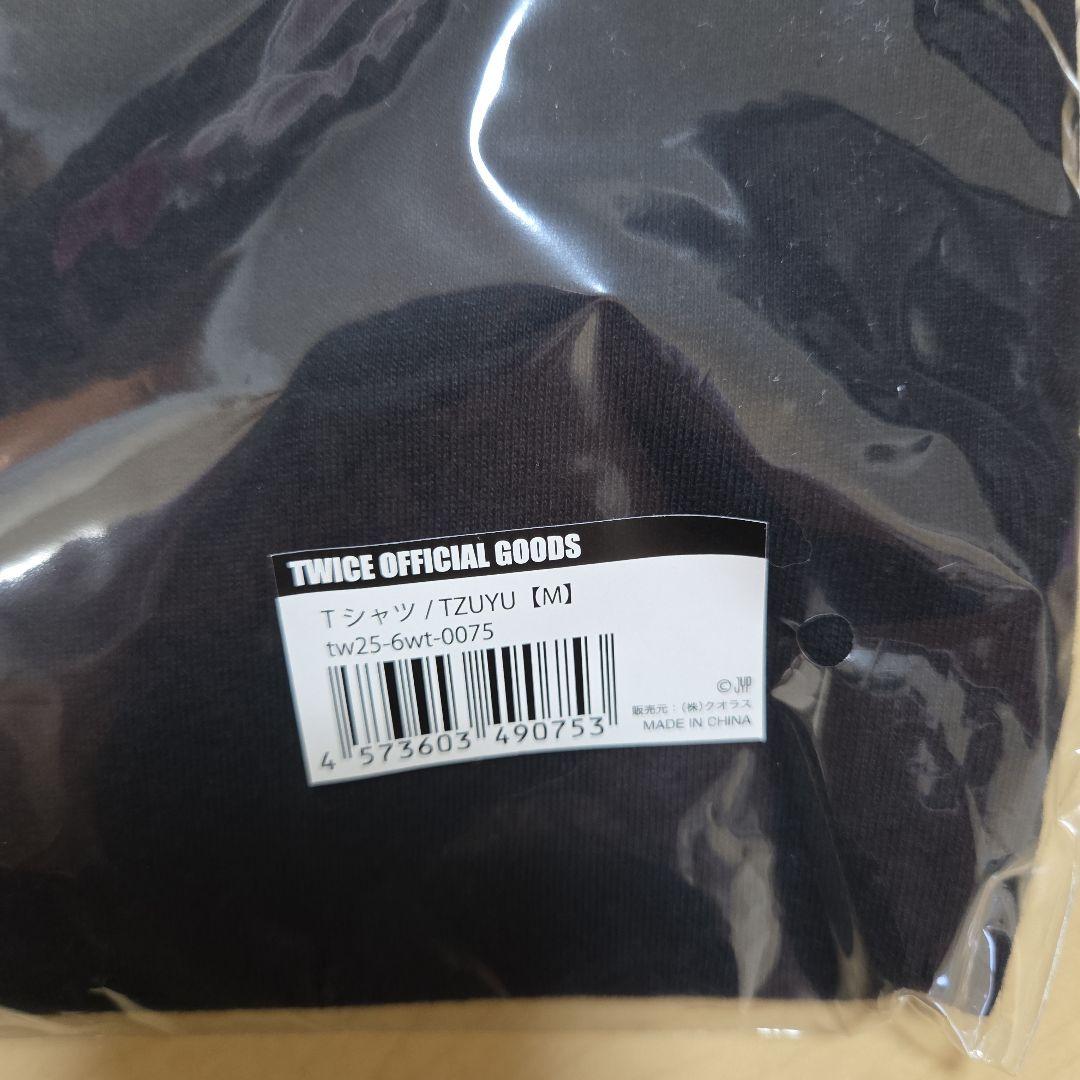 TWICE THIS IS FOR Tシャツ M ツウィ