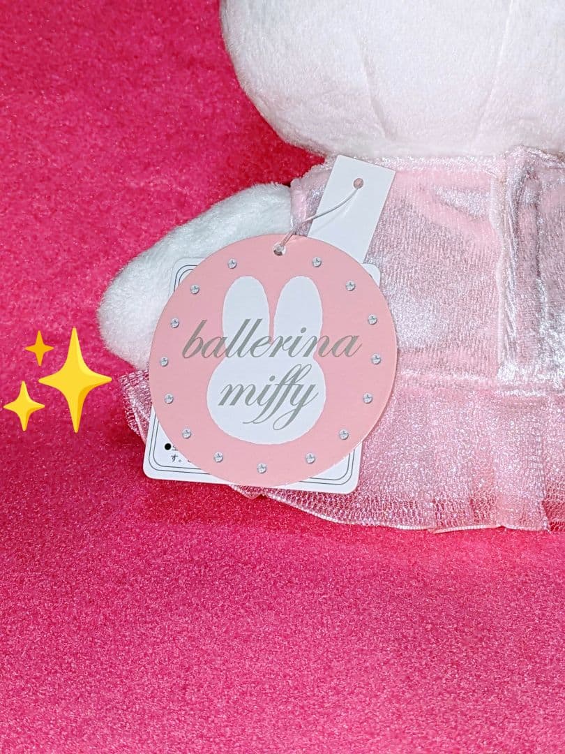 ♡超希少レア♡ miffy　バレリーナ♡ ぬいぐるみ マスコット♡タカラトミー
