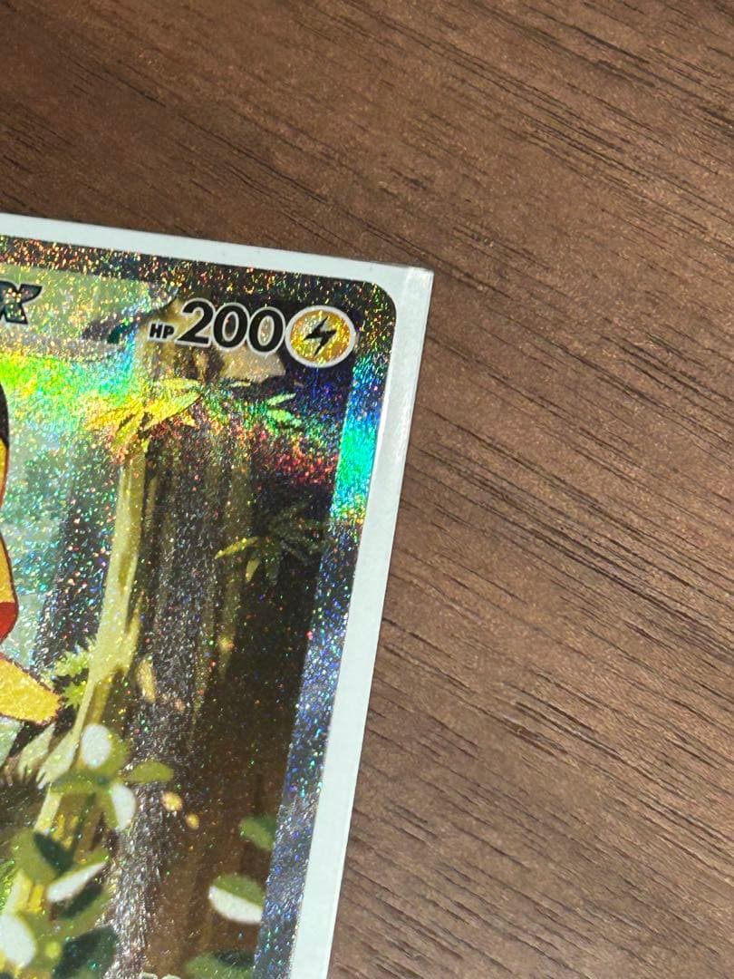 ポケモンカード スタートデッキ 100 ピカチュウex SAR Ｎｏ．25