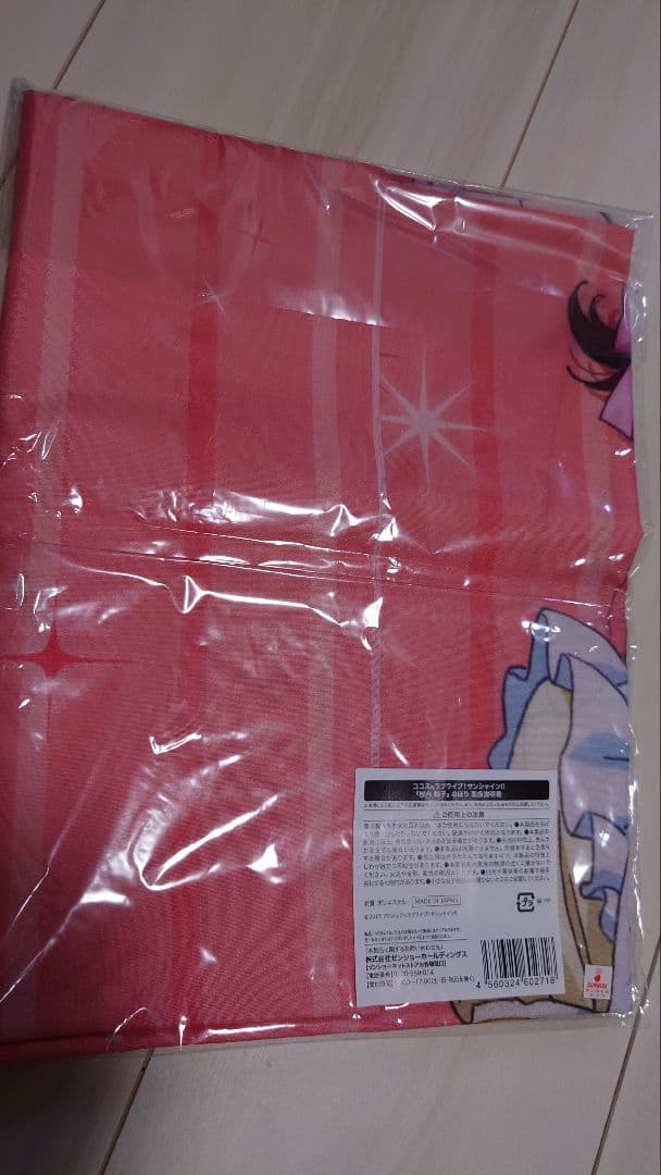 『桜内 梨子』 のぼり ココス×ラブライブ！サンシャイン!!