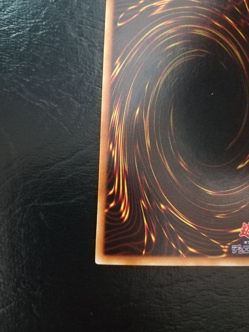 遊戯王 ブルーアイズホワイトドラゴン 初期　スターターボックス