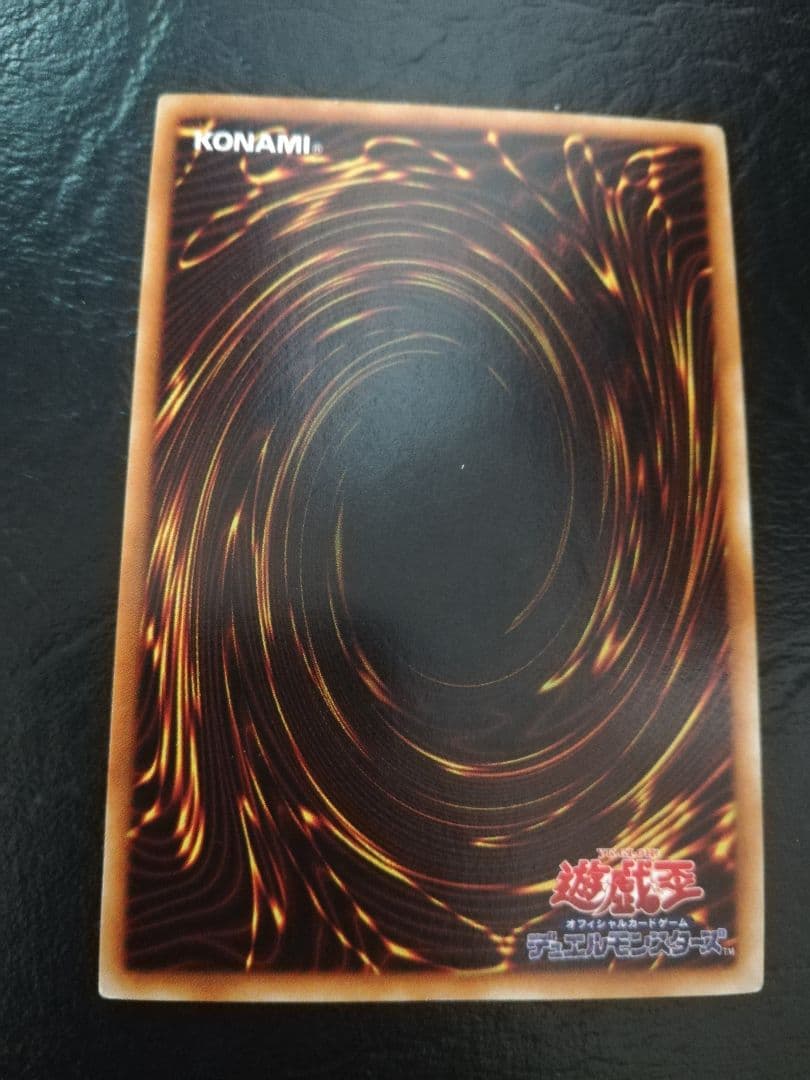 遊戯王 ブルーアイズホワイトドラゴン 初期　スターターボックス