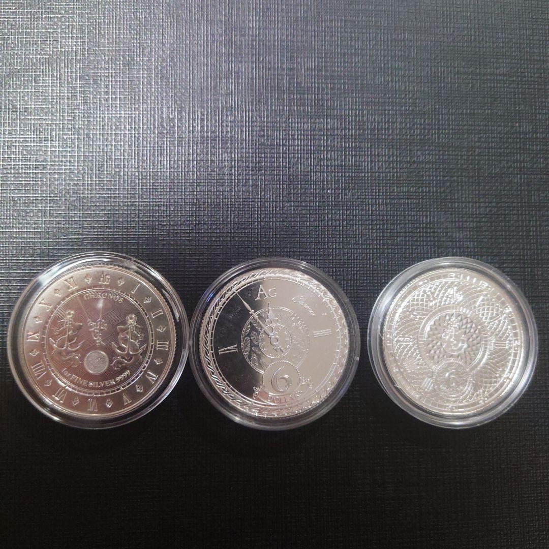 純銀製クロノス銀貨３枚まとめ売り