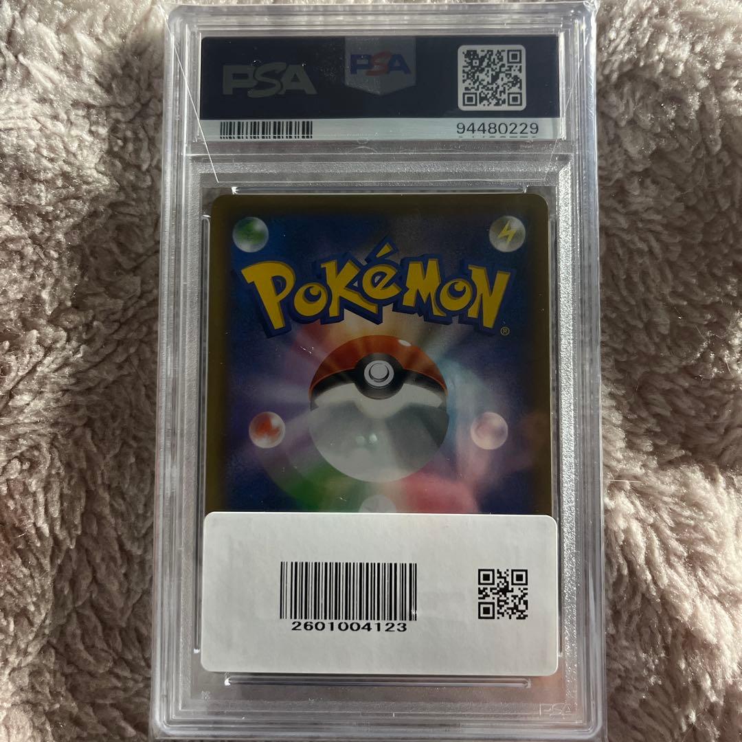 リザードン プロモカードパック 25th ANNIVERSARY editio…