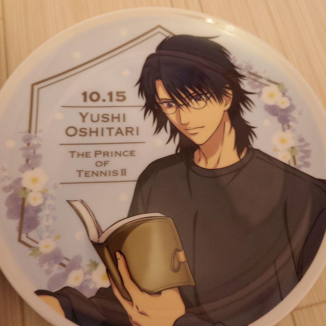 新テニスの王子様　忍足侑士　バースデーセット　お誕生日　氷帝