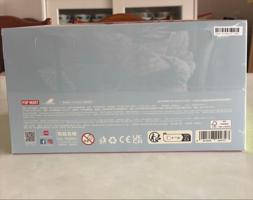 POPMART THE MONSTERS Exciting Macaronラブブ