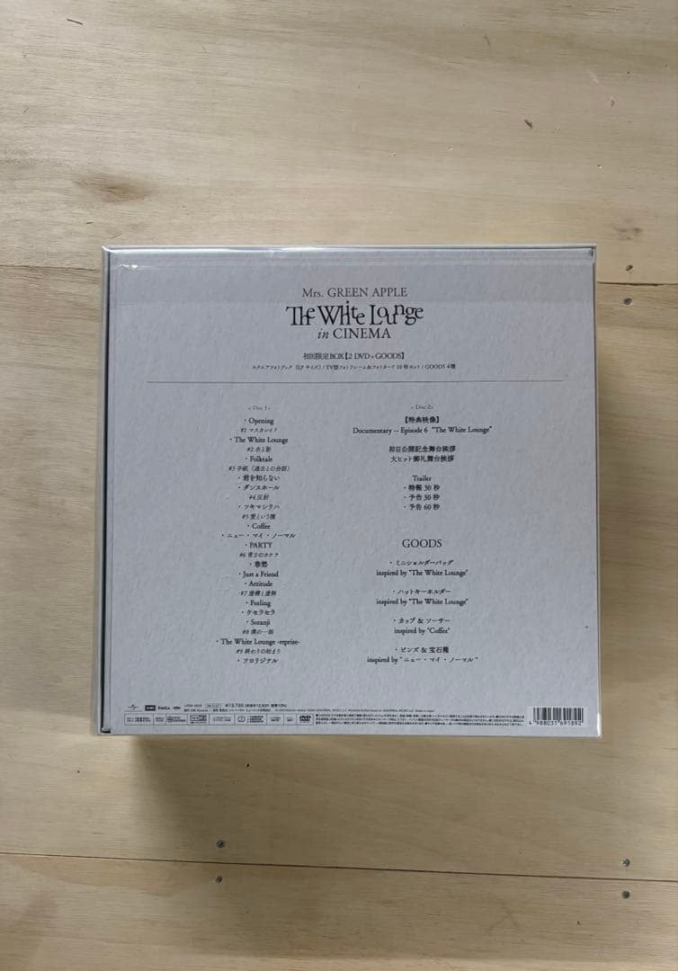 新品未開封 Mrs. GREEN APPLE ホワイトラウンジ 初回限定盤BOX