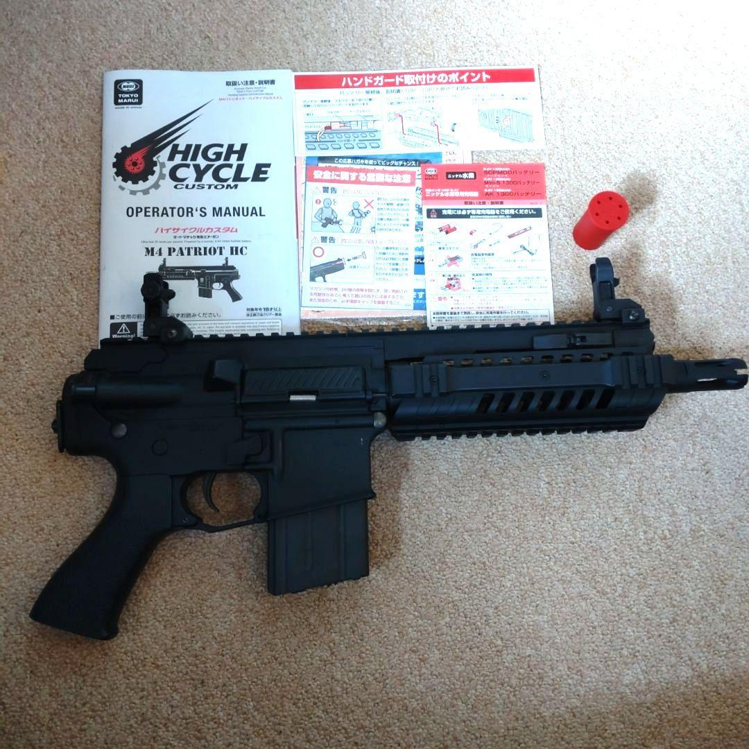 M4 パトリオット ハイサイクル 東京マルイ 電動ガン