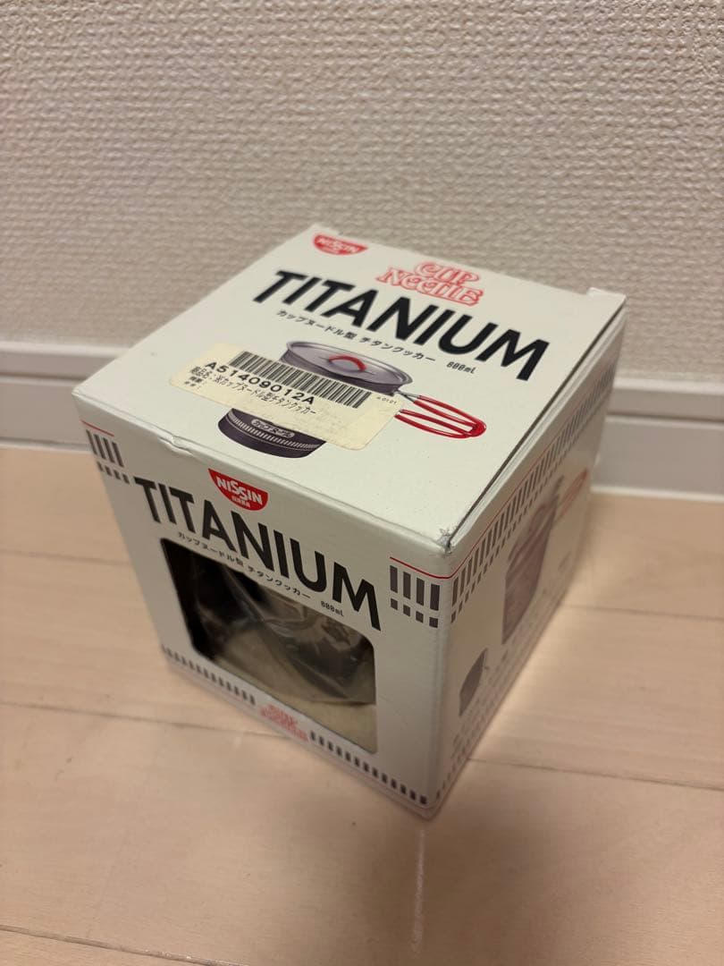 チタン製カップヌードル型クッカー 800ml