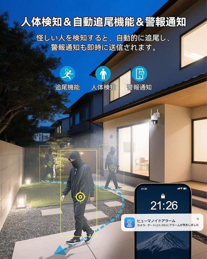防犯カメラ 屋外 ワイヤレス 500万画4台セット AI人体検知 2TBHDD