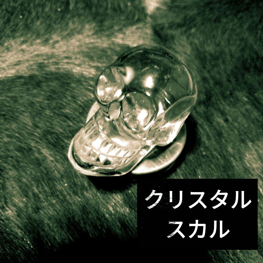 水晶　クリスタルスカル　ドクロ店長
