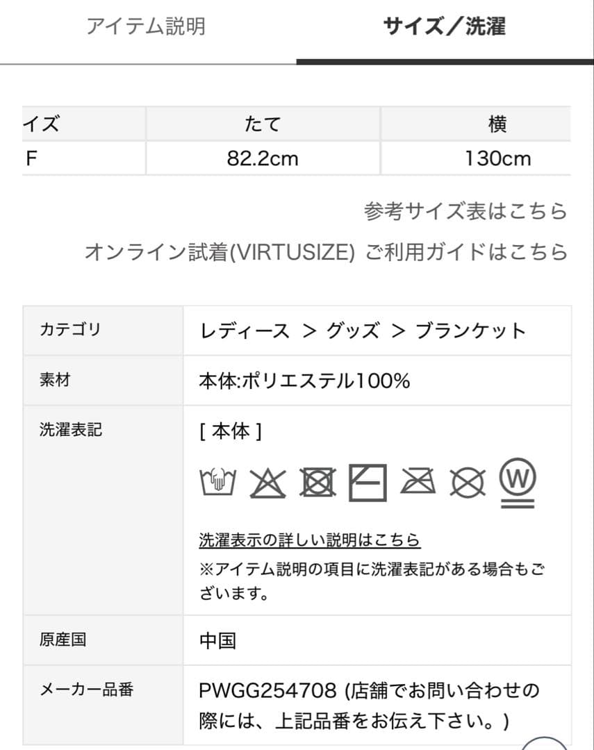 新品♡ジェラートピケ♡ ツインキャットジャガードブランケット　ピンク　今季