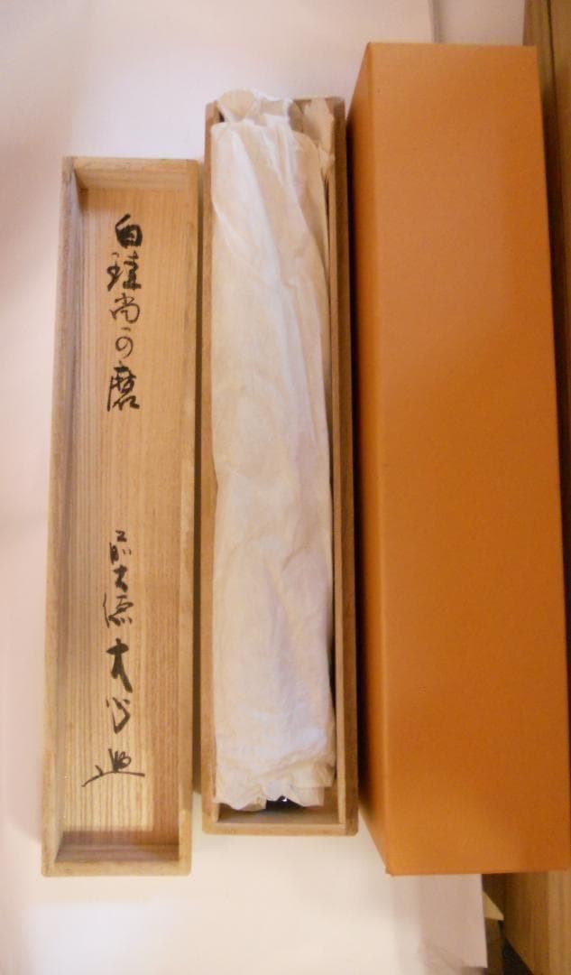 掛け軸 前大徳 長楽寺 小室大心 筆 『 白珪尚可磨 』紙本 茶道具 掛軸 美品