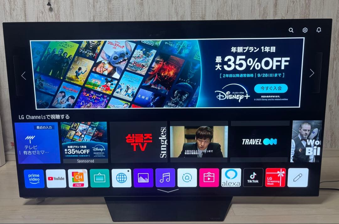 LG有機ELテレビ　55型　 OLED55B9PJA