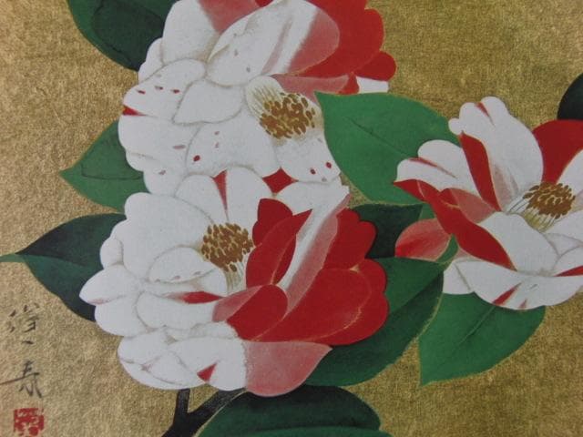 山口蓬春、【椿】、希少な大判額装用画集より、新品高級額装付、豪華限定版