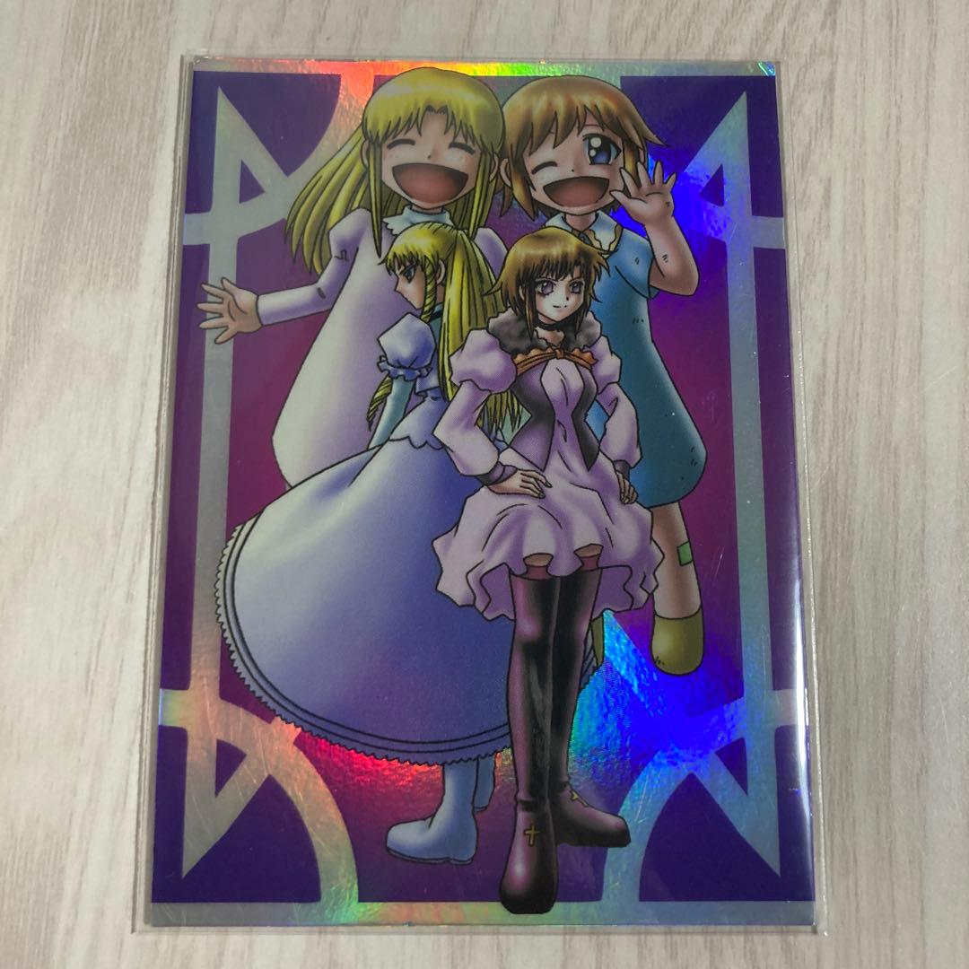 【超希少!?早い者勝ち】金色のガッシュベル シェリー ココ カード アマダ SR