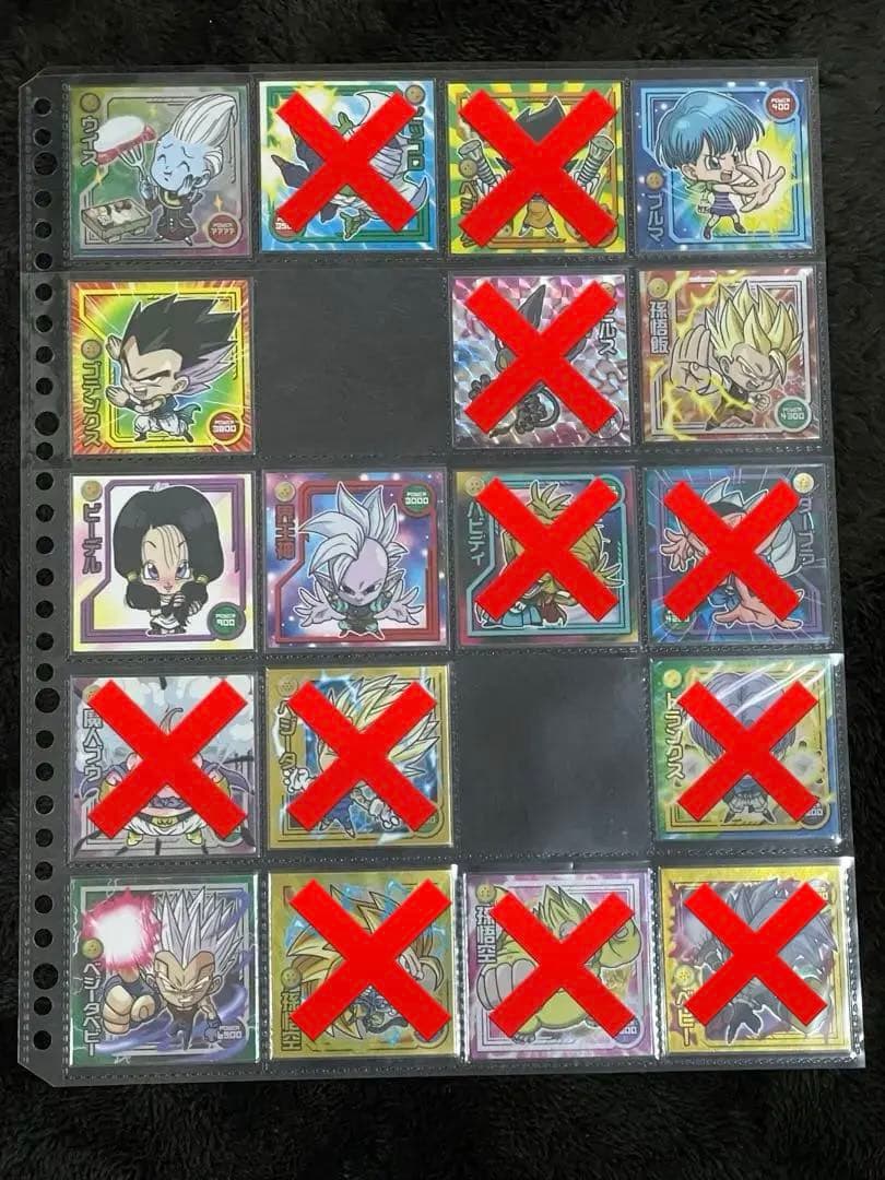 ドラゴンボール　ウエハース　シール