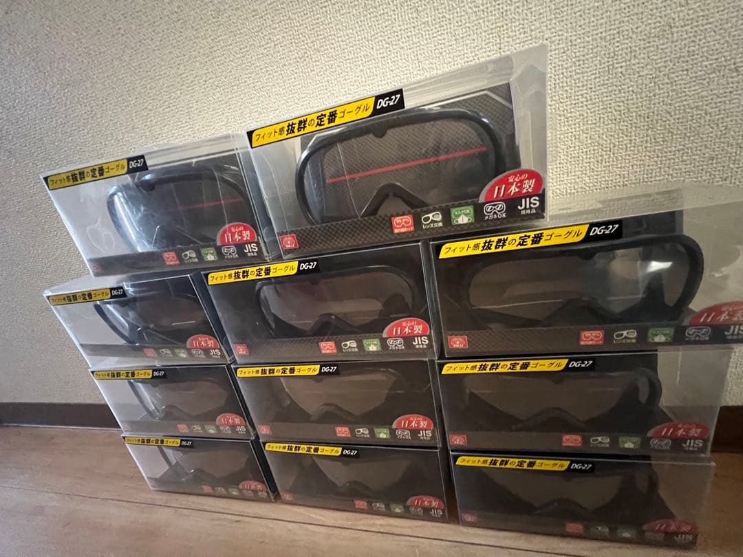 ★引き取り限定★セフティーゴーグル