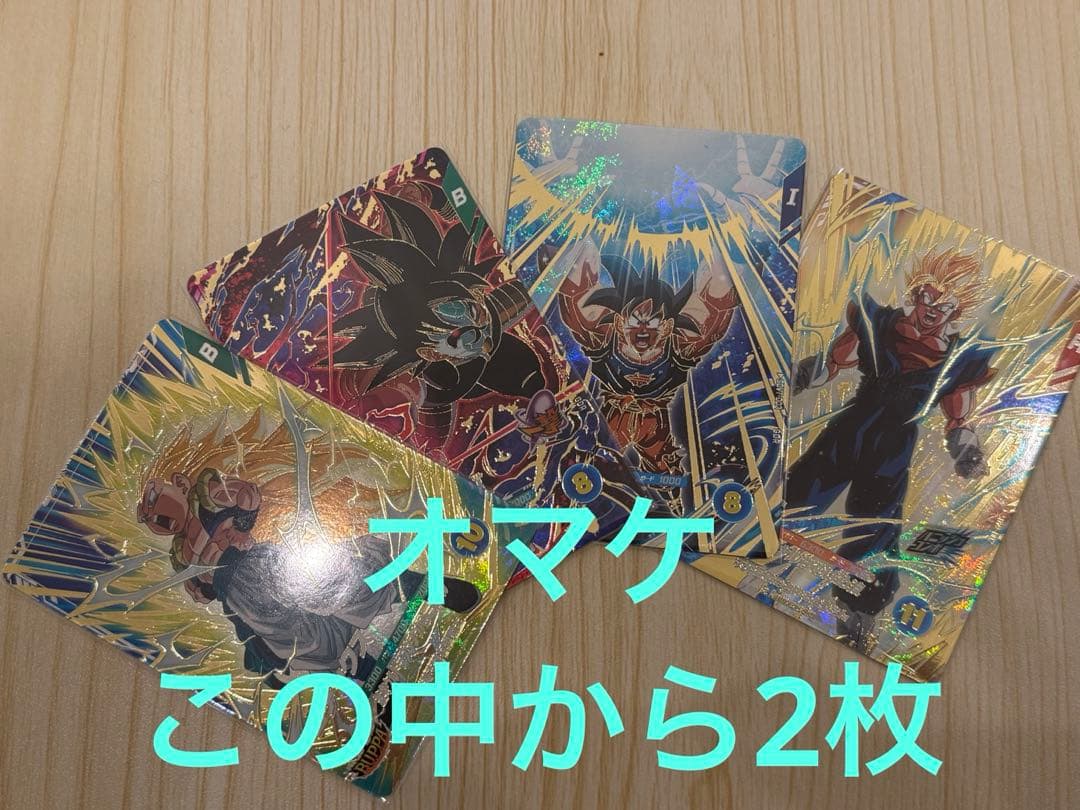 SDV7-003 パラレル 孫悟空