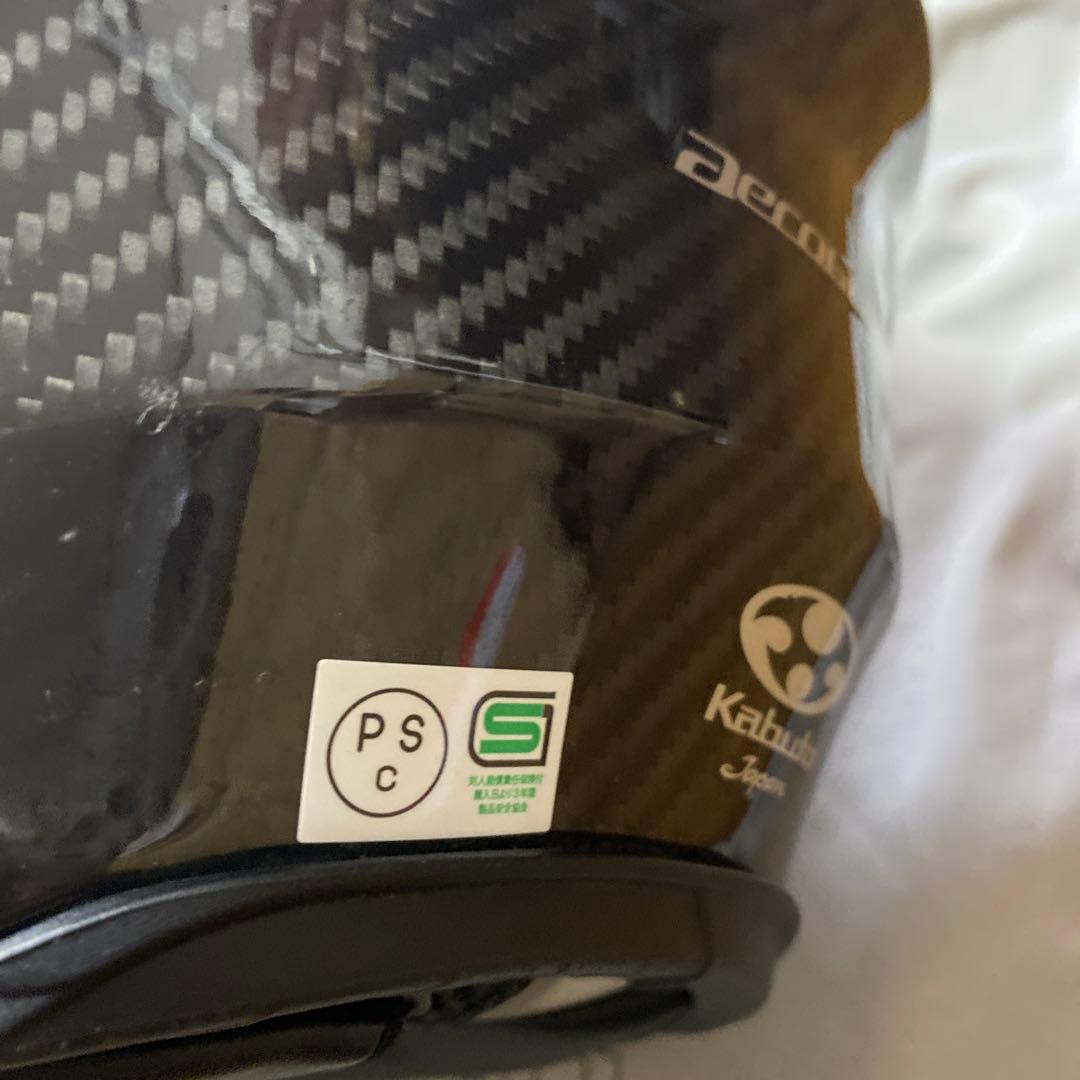 カブトエアロブレード5R カーボンヘルメット　Mサイズ　ミラーシールド2個付