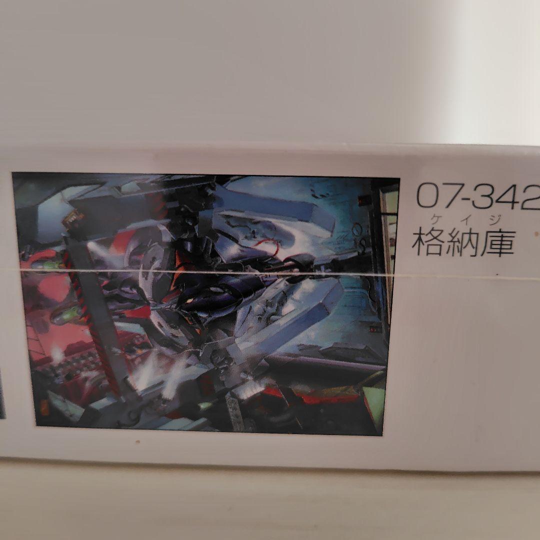 ジグソーパズル　750ピース　新世紀エヴァンゲリオン　Cage ケイジ 格納庫
