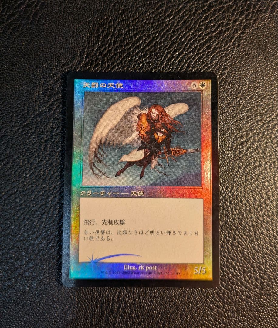 ロ*ロ様 マジック：ザ・ギャザリング　Foil まとめ売り