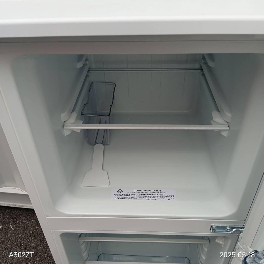 【030】神奈川東京限定販売　2024年製　新生活　冷蔵庫　洗濯機　家電セット