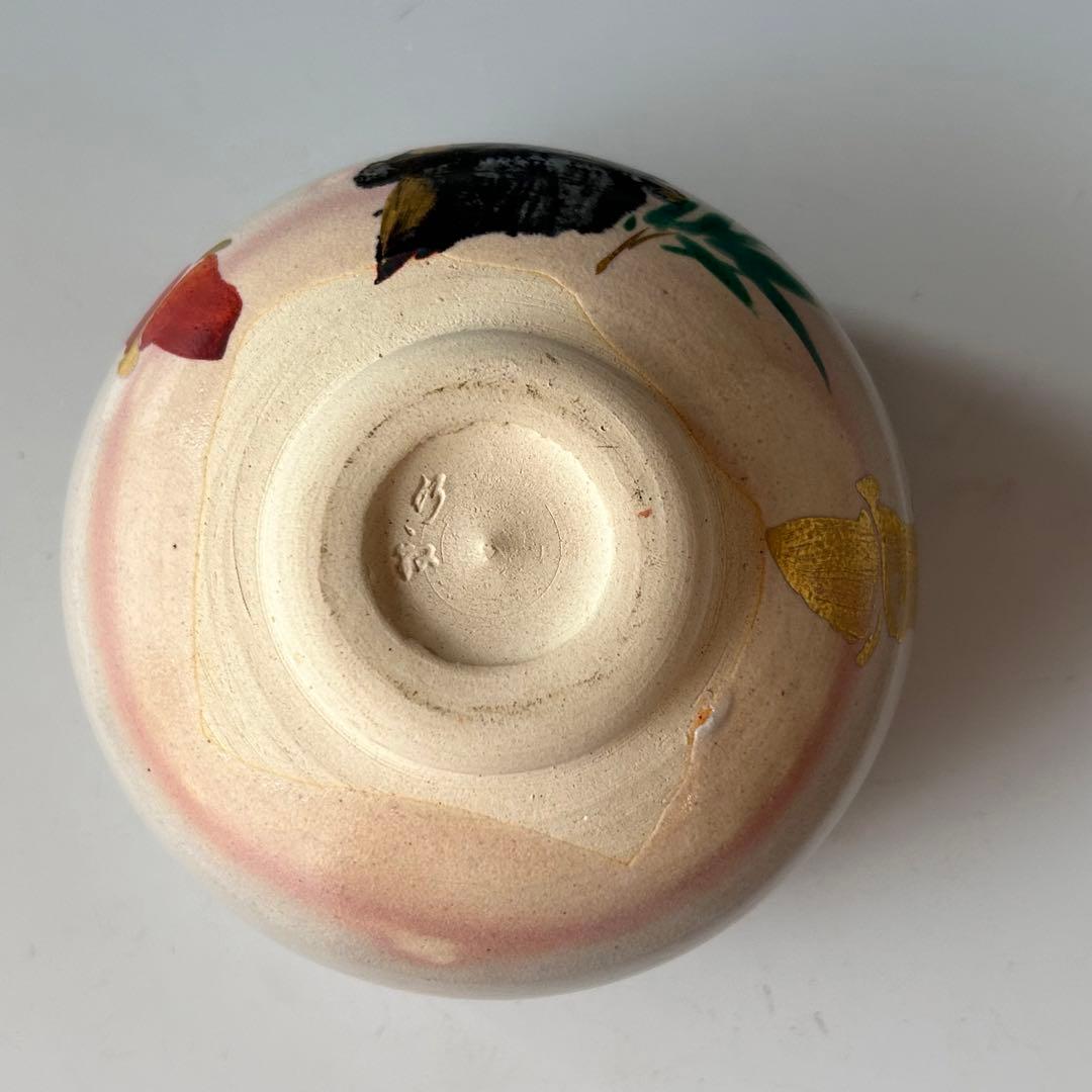 茶道具　光琳竹図　茶碗　三浦竹軒　共箱　竹絵　琳派　京焼　三代　三浦竹泉　薄茶