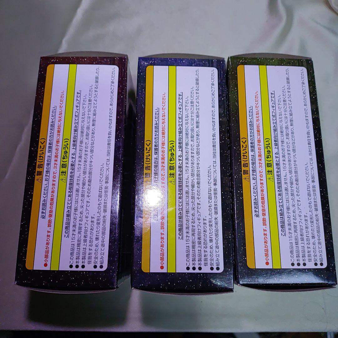 未開封　シューティングゲームヒストリカ　ダライアスバーストバーストパーツ付