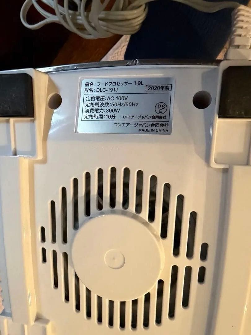 Cuisinart フードプロセッサー DLC-191J