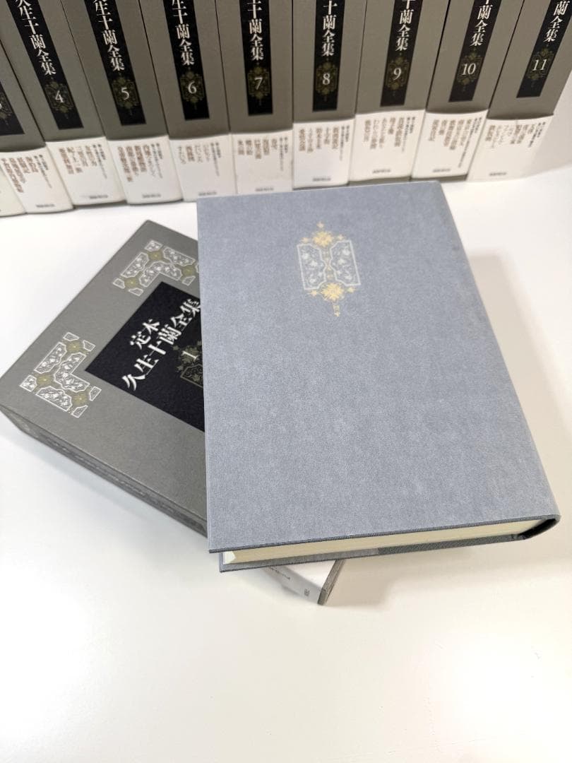 定本　久生十蘭全集 国書刊行会