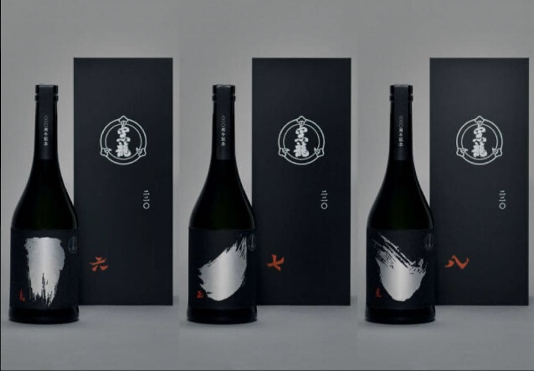 黒龍酒造　黒龍 220周年記念 純米大吟醸 3本セット | 黒龍　未開封