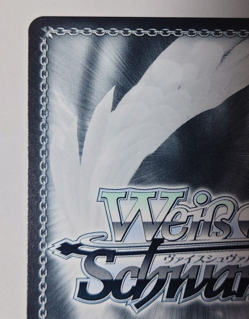 ヴァイス　信用の証　ヘスティア SPサイン