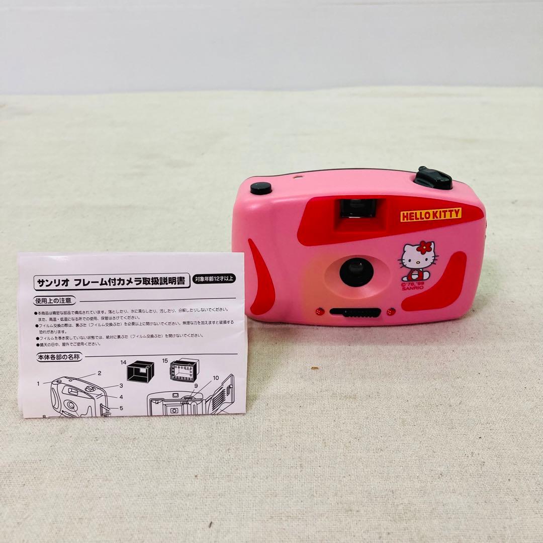【非売品☆当時物】　サンリオ ハローキティ フレーム付きカメラ