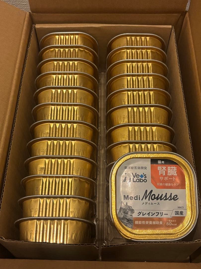 Medi Mousseメディムース腎臓サポート47個(賞味期限2027年11月)