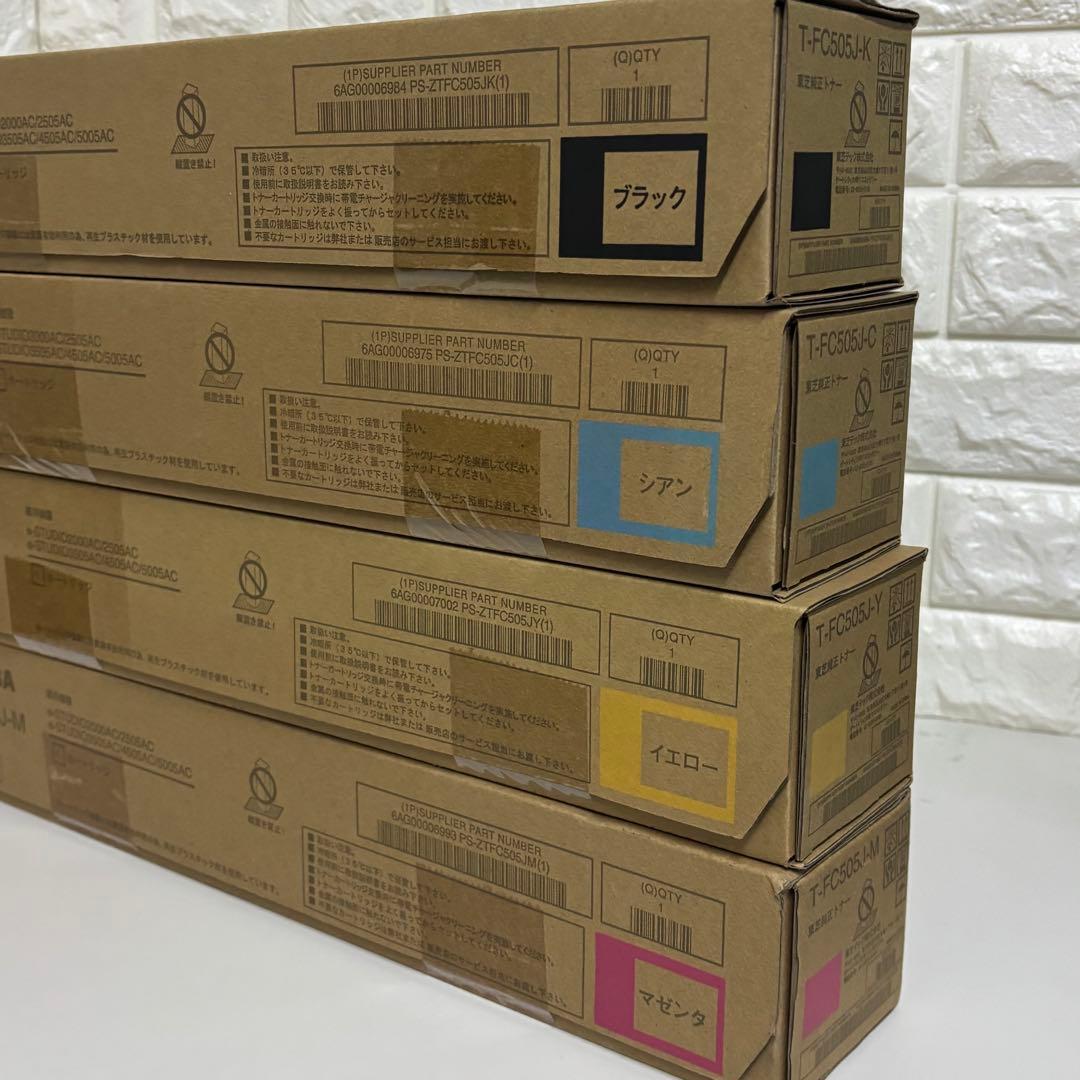 ➁ 東芝 純正トナー T-FC505J カートリッジ　廃トナーボックス