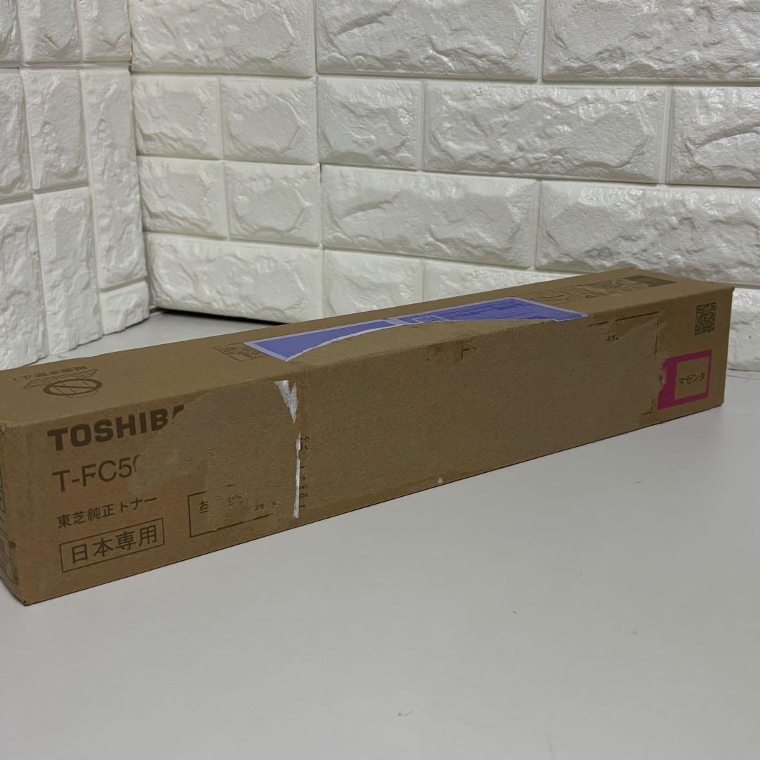 ➁ 東芝 純正トナー T-FC505J カートリッジ　廃トナーボックス