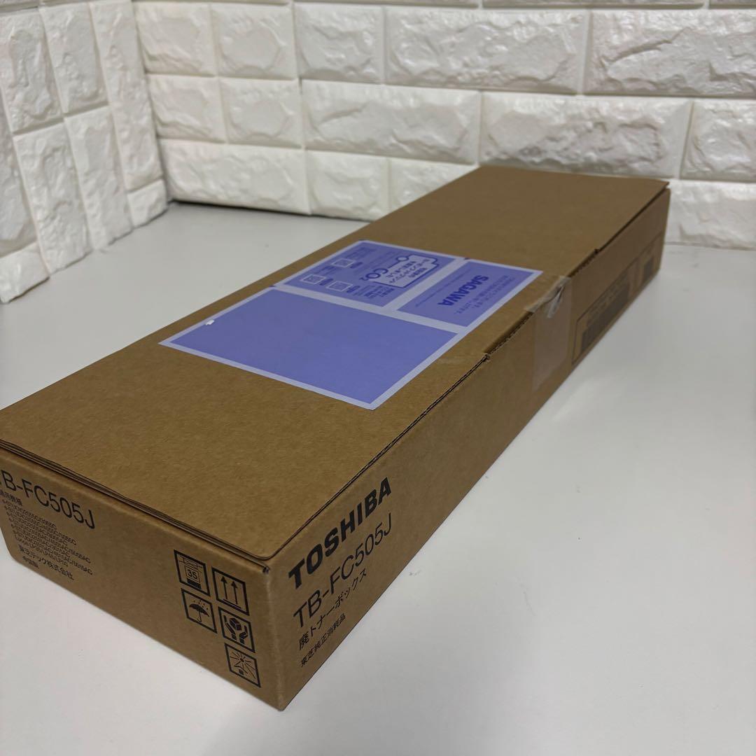 ➁ 東芝 純正トナー T-FC505J カートリッジ　廃トナーボックス