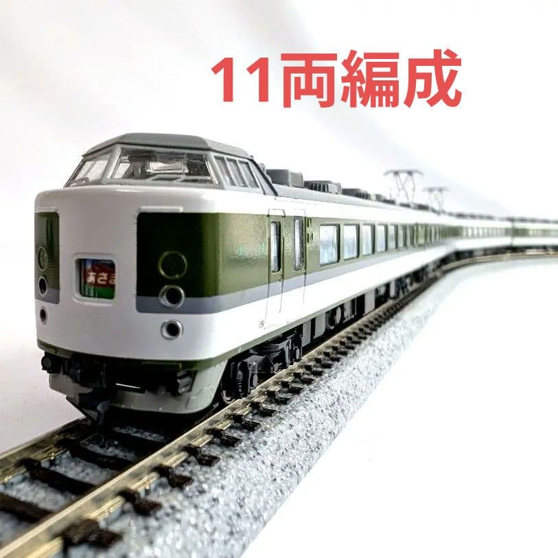 KATO　189系「グレードアップあさま」7両基本+4両増結セット