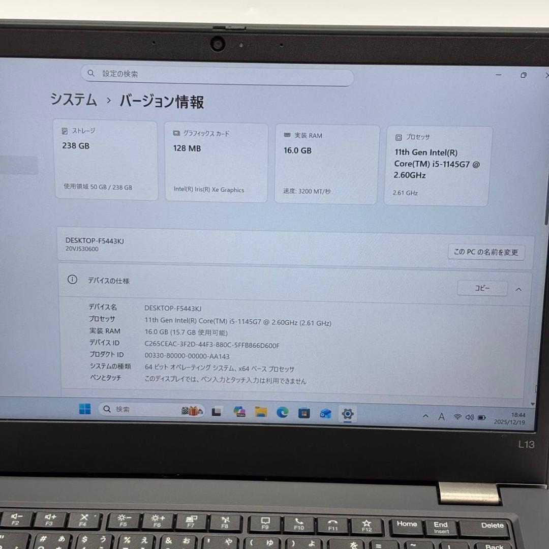 Windowsノート本体 ThinkPad L13 Core i5-1145G7 16GB/256GB 6