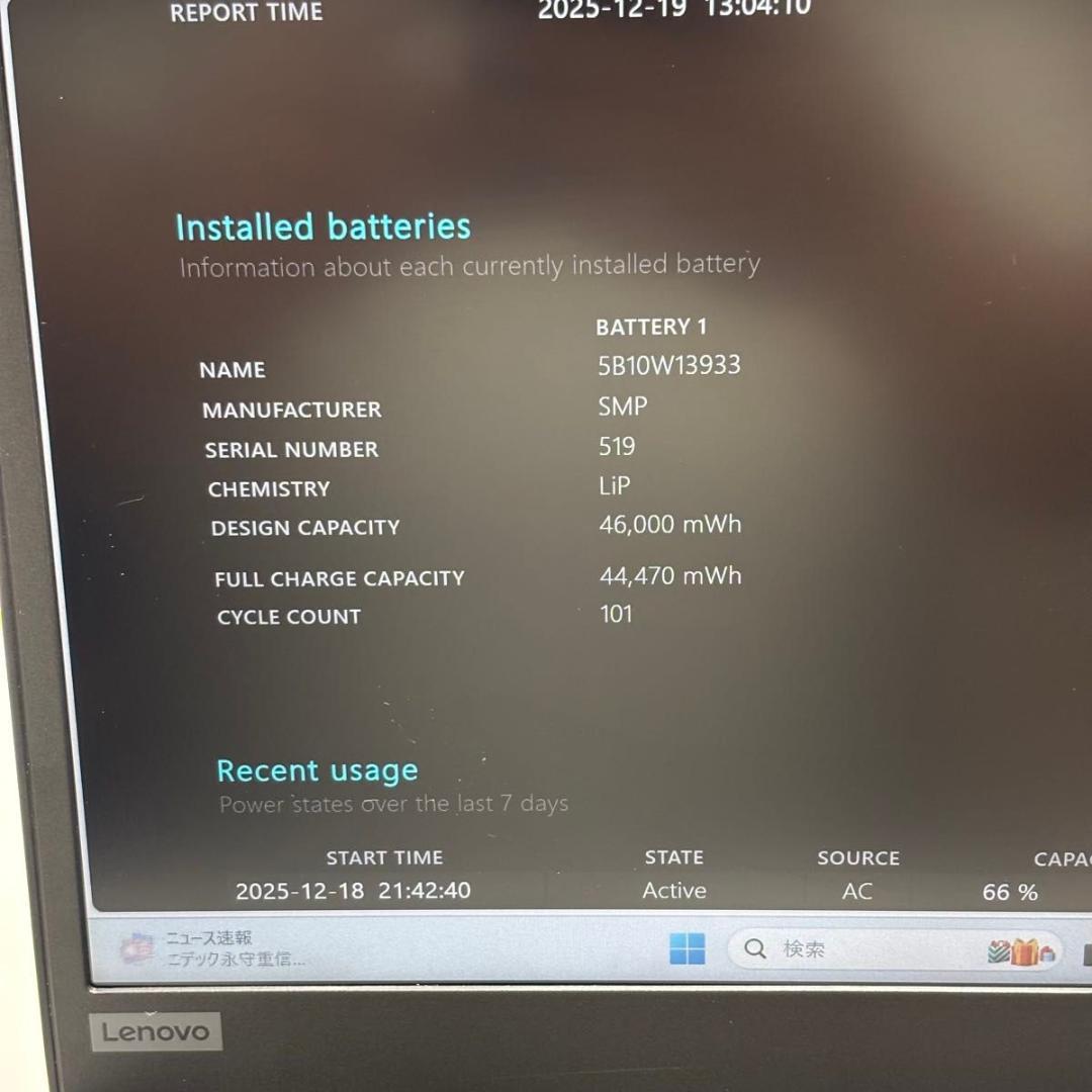 Windowsノート本体 ThinkPad L13 Core i5-1145G7 16GB/256GB 6