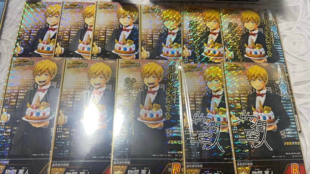 物間寧人 100点以上 まとめ売り