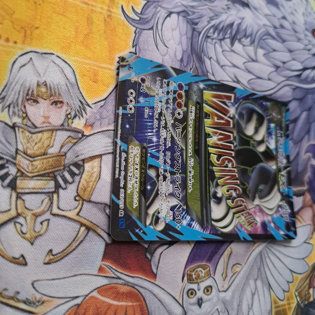 MミュウツーEX sr