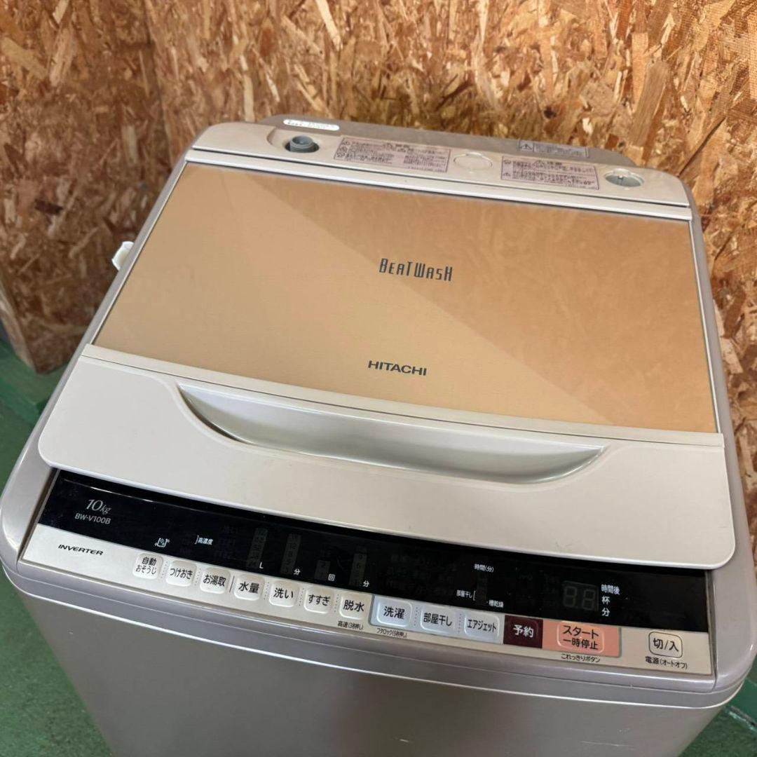 37A3 送料設置無料 日立　洗濯機　18年製　10㌔　冷蔵庫